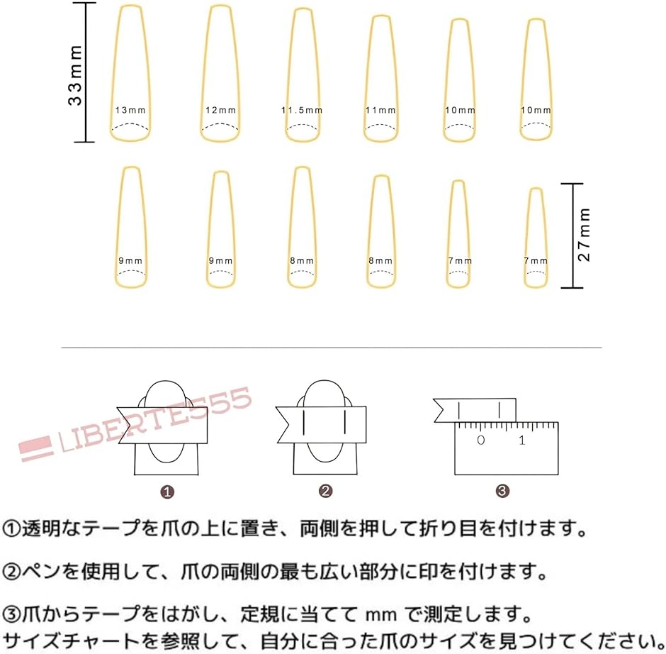 ネイルチップ ギャル 子供 ロング 付け爪 長...の詳細画像4