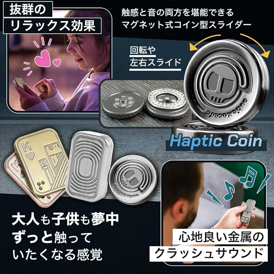 フィジェットトイ 3点セット フィジェットトイ フィジェットスライダー 手遊び 大人 3点セット