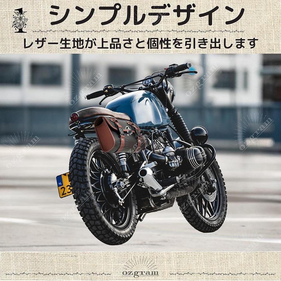 サイドバッグ デラックス・鍵付き サドルバッグ ツールポーチ バイク