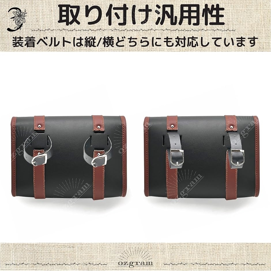 サイドバッグ デラックス・鍵付き サドルバッグ ツールポーチ バイク サイドバッグ デラックス・鍵付き サドルバッグ ツールポーチ バイク