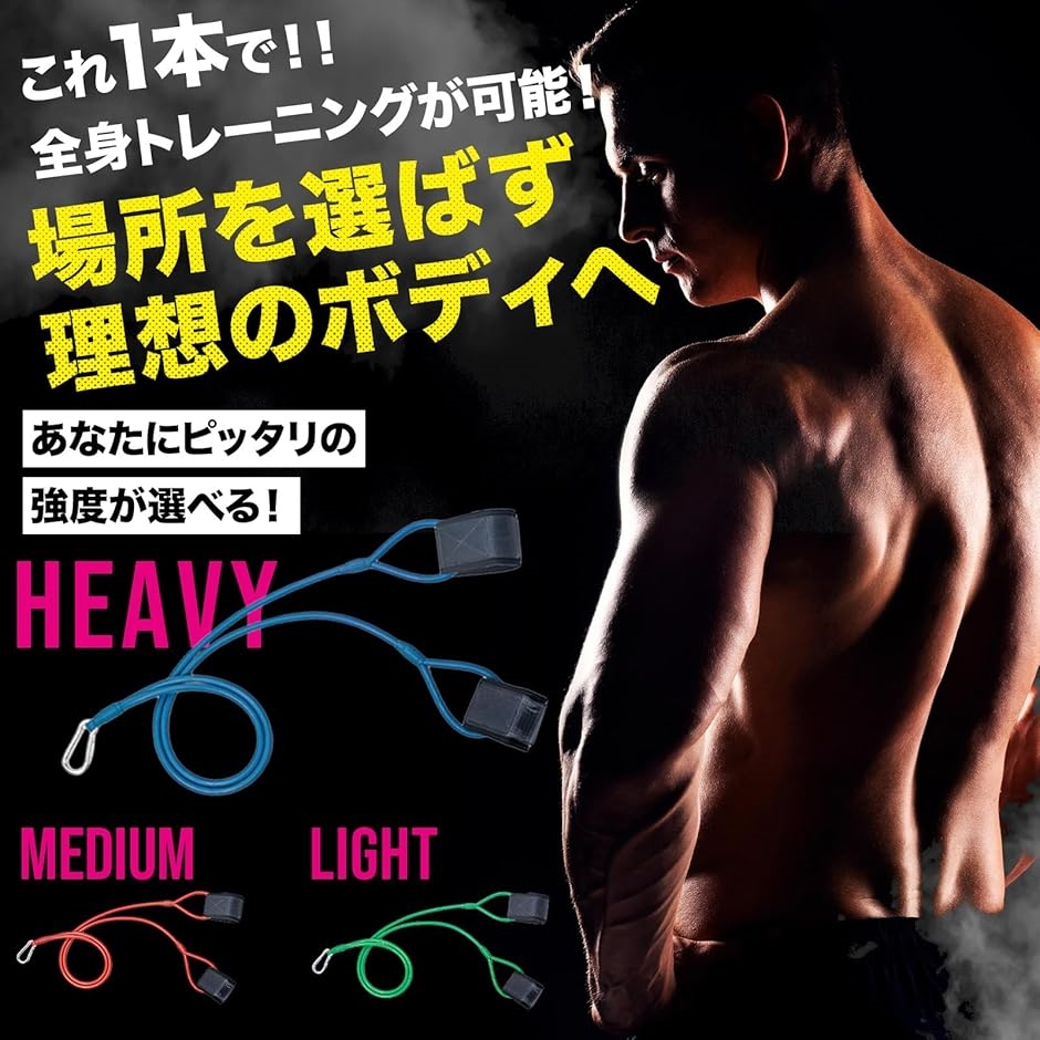 トレーニングチューブ 筋トレグッズ Medium 6x11mm ゴムバンド 体幹
