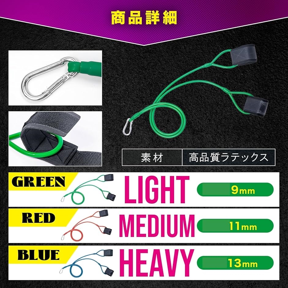 トレーニングチューブ 筋トレグッズ Medium 6x11mm ゴムバンド 体幹