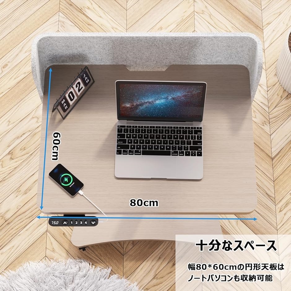 昇降デスク パソコンデスク 昇降式 サイドテーブル 電動昇降式 デスク 昇降デスク パソコンデスク 昇降式 サイドテーブル 電動昇降式 幅80CMx