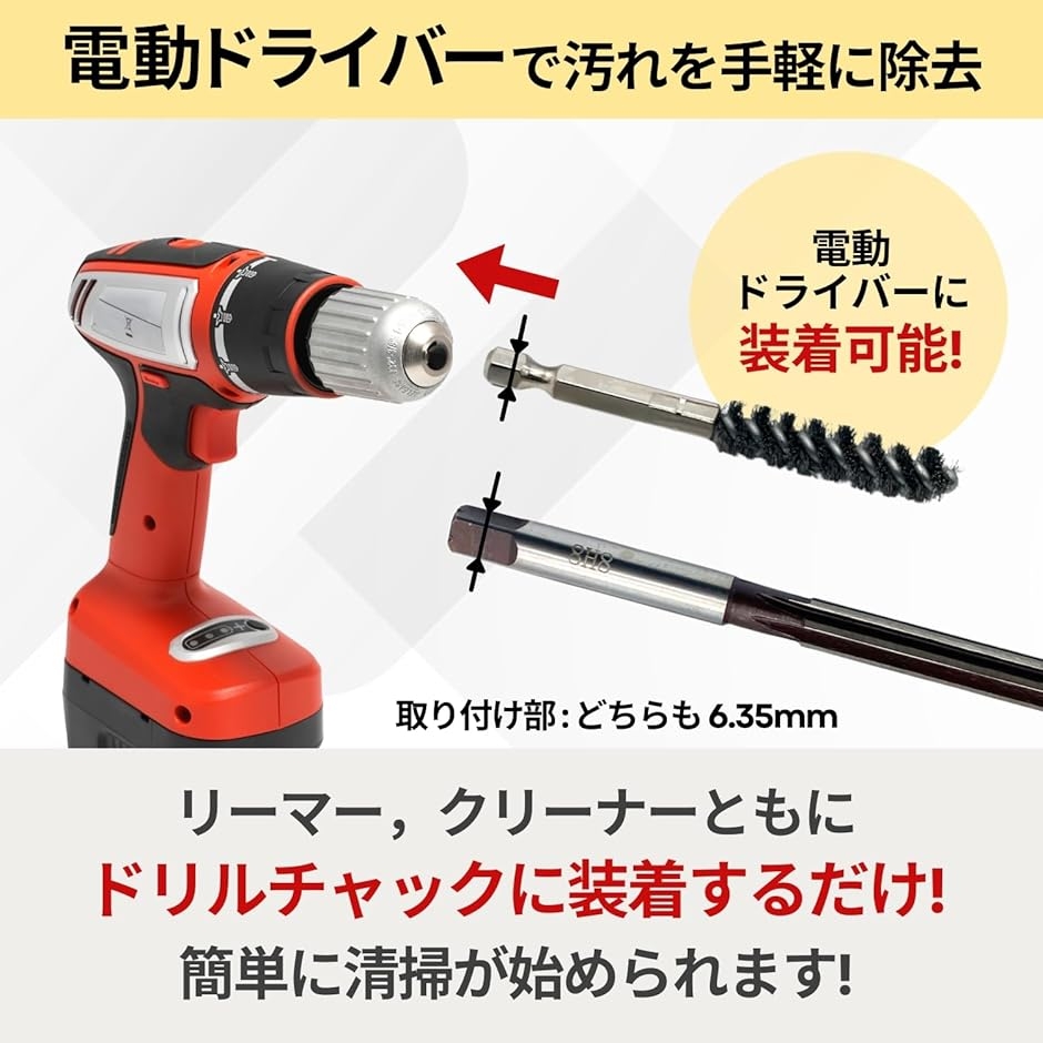 ホーゼル リーマー ワイヤー ブラシ ツール クリーナー ゴルフ 用品