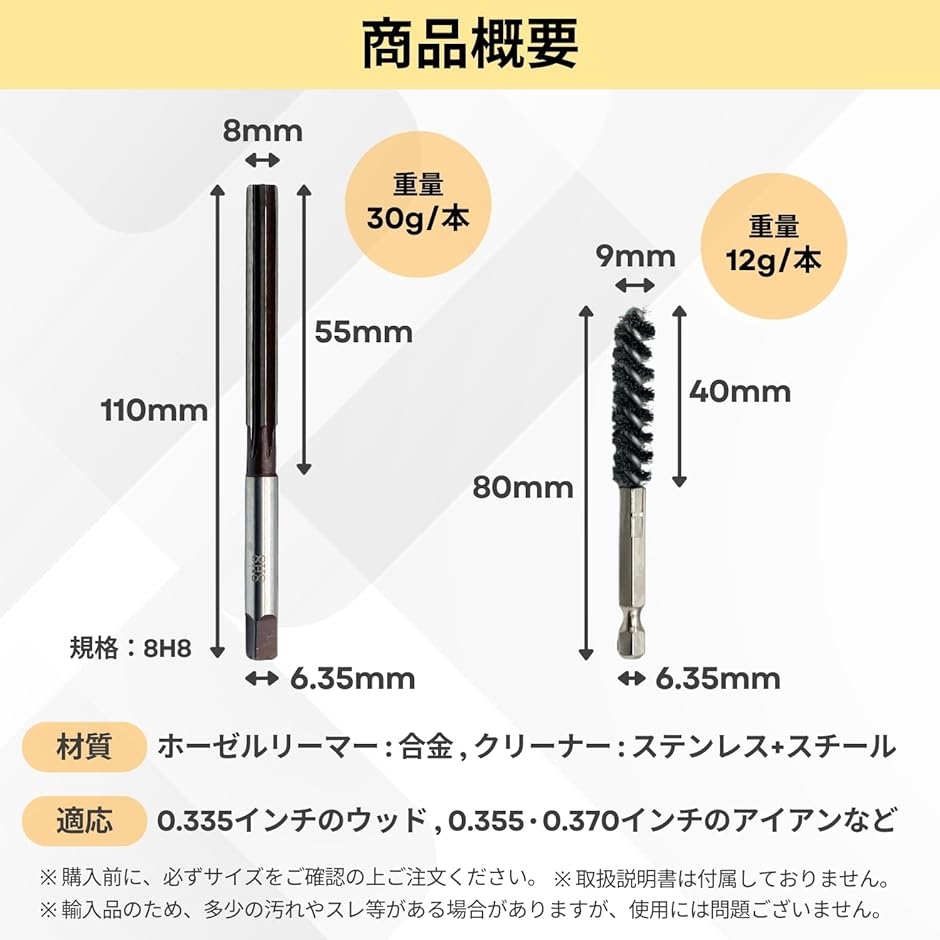 ホーゼル リーマー ワイヤー ブラシ ツール クリーナー ゴルフ 用品