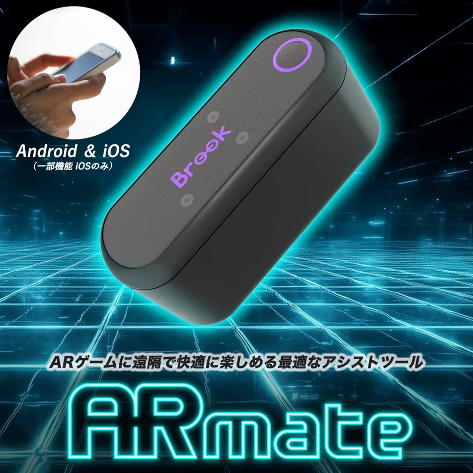 Gaming AR Mate ストラップデバイス スマートローム クイックキャッチ