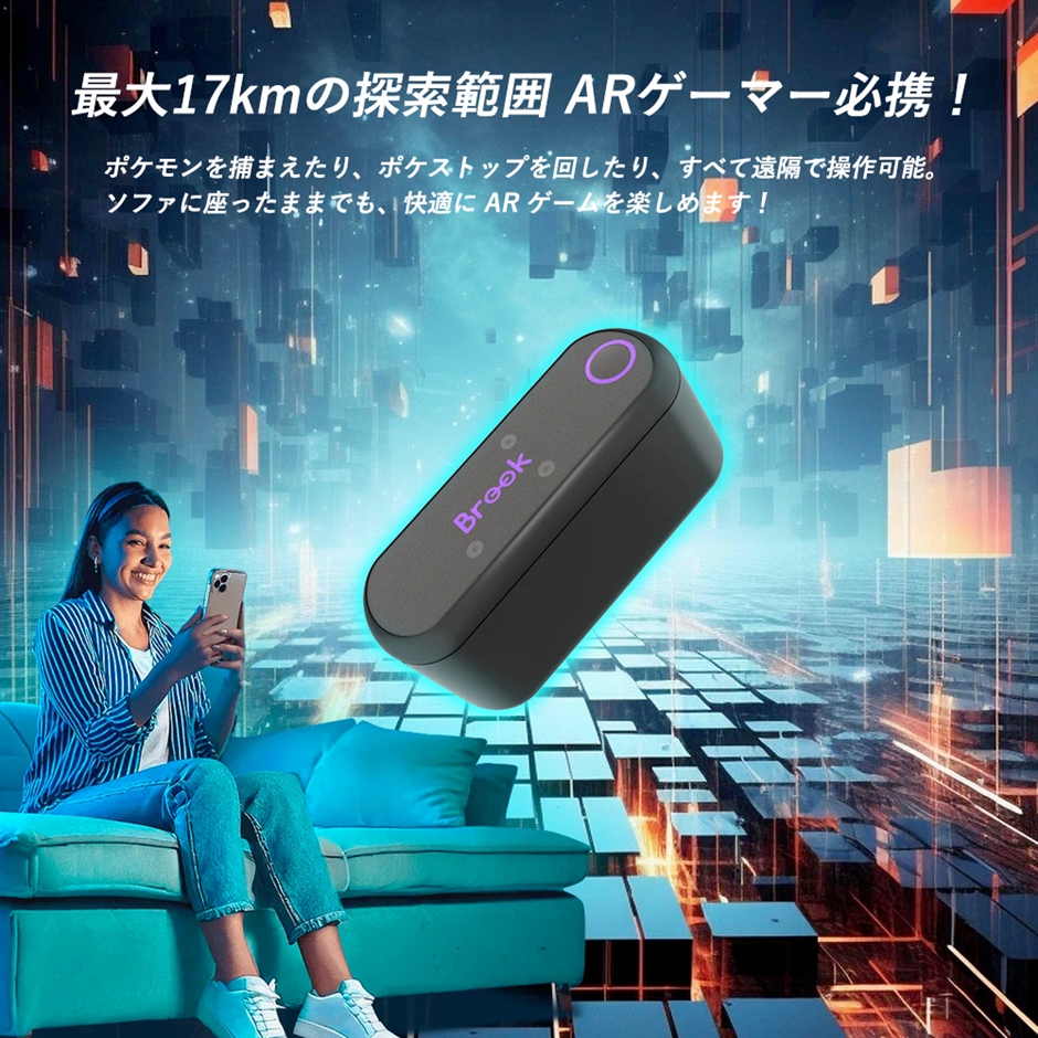 Gaming AR Mate ストラップデバイス スマートローム クイックキャッチ