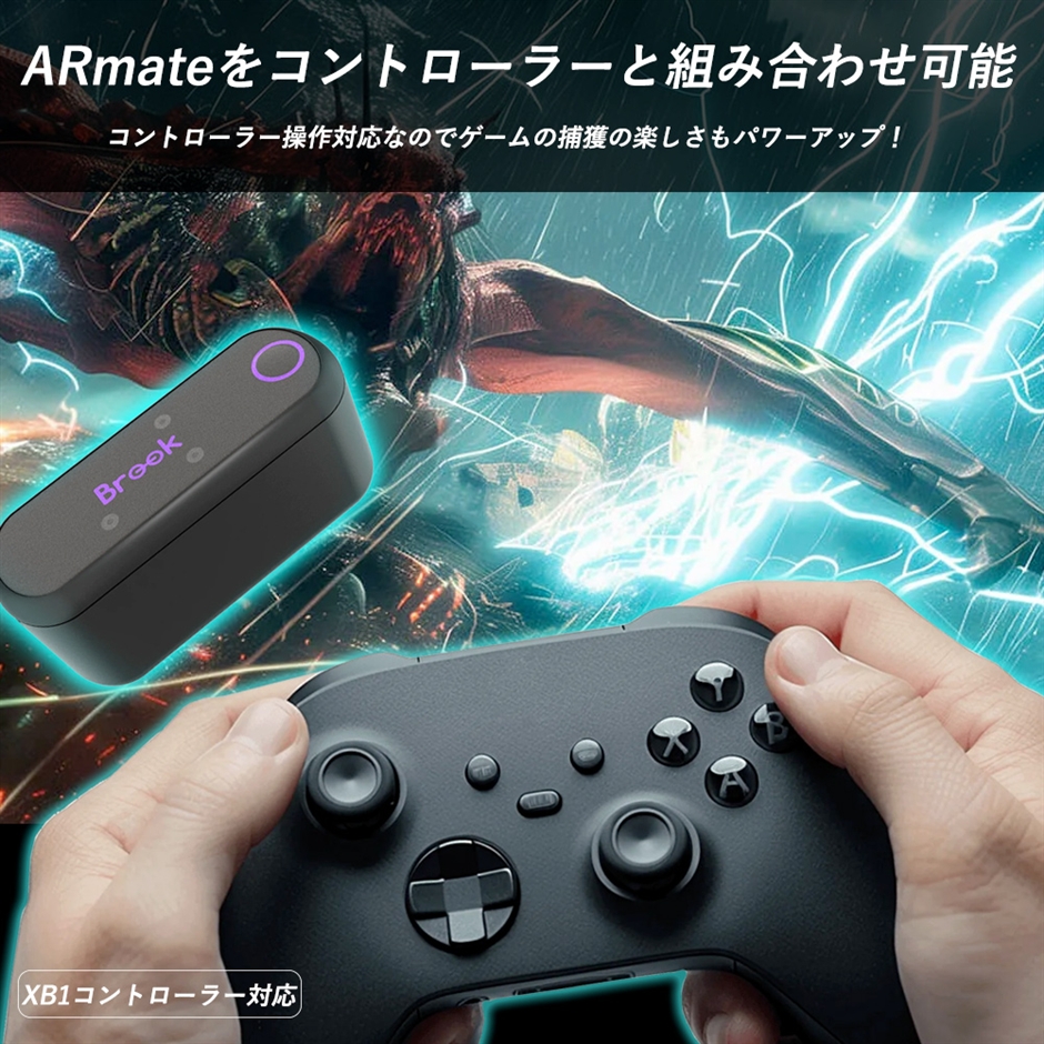 Brook Gaming AR Mate ポケモンGO等対応ストラップデバイス Amazon.com: Brook AR Mate Auto Catcher with Keychain – Wearable