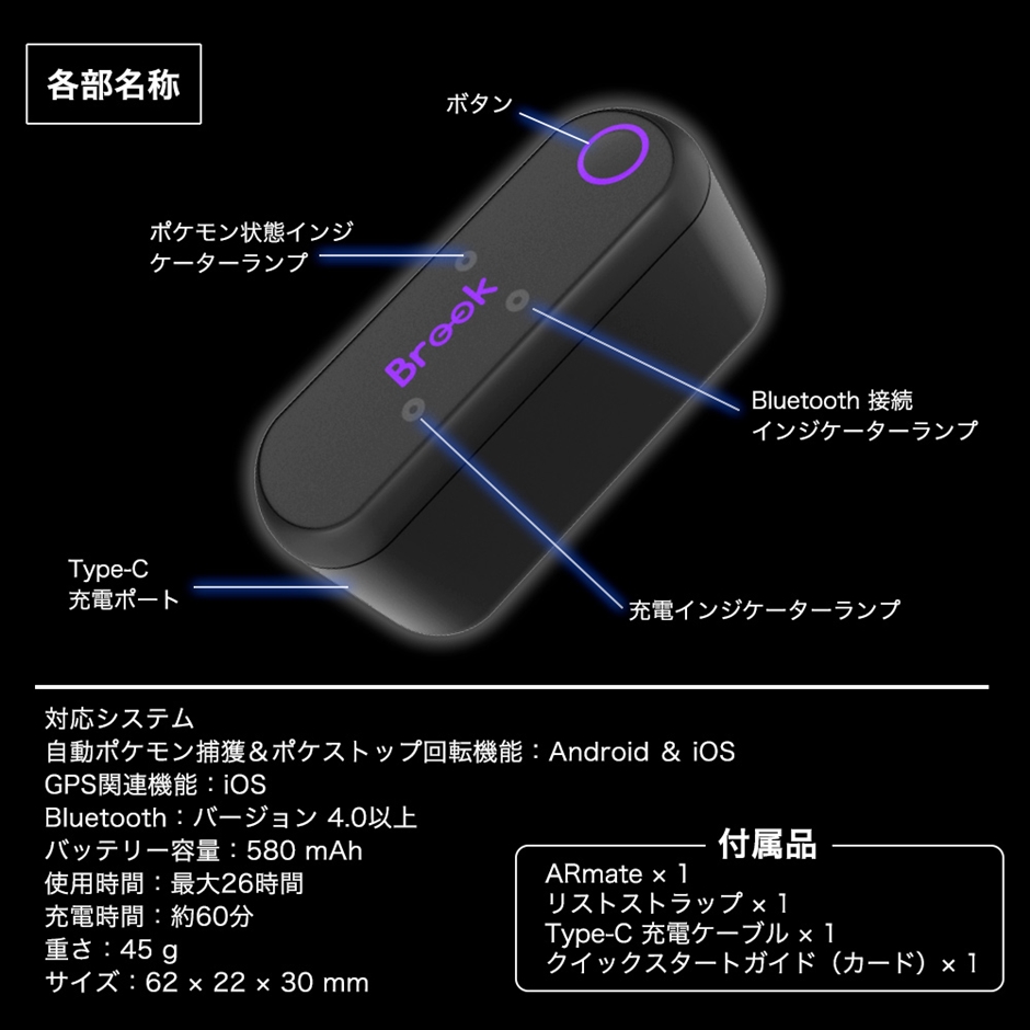 Gaming AR Mate ストラップデバイス スマートローム クイックキャッチ