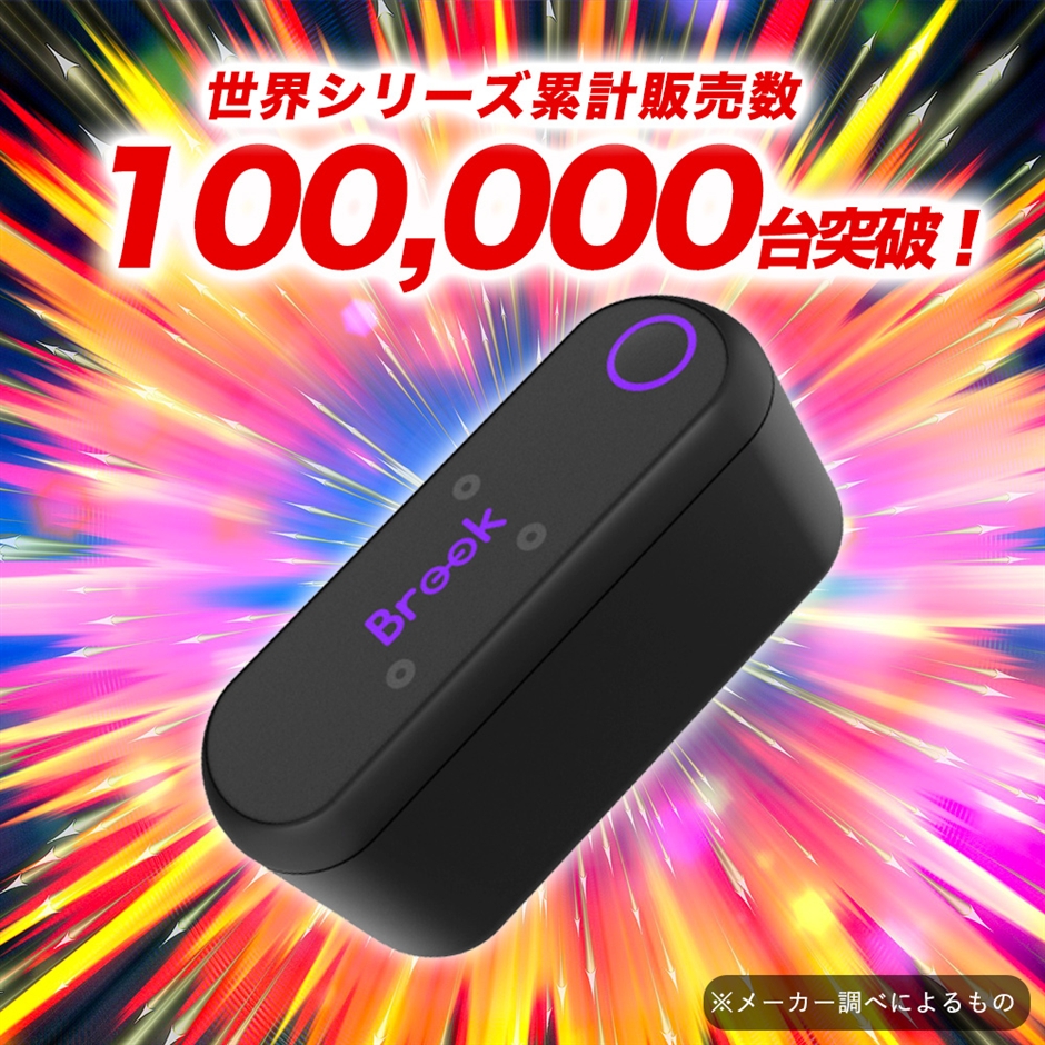 Gaming AR Mate ストラップデバイス スマートローム クイックキャッチ