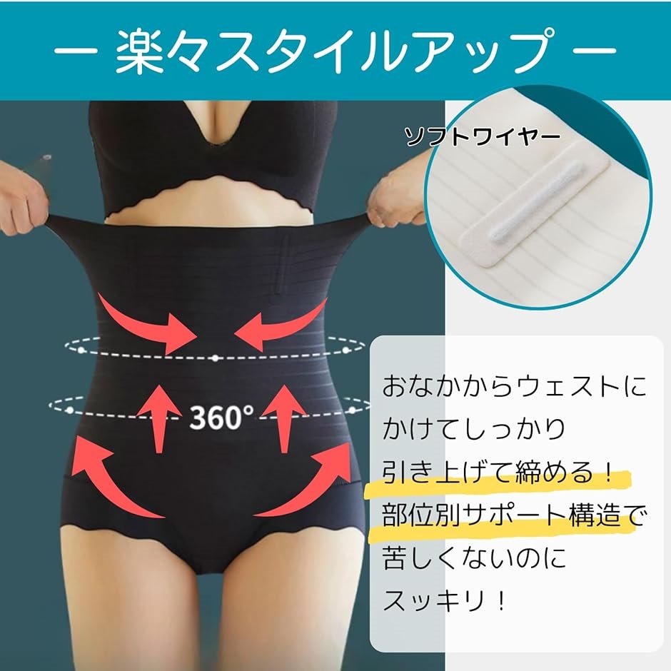 ガードル ショーツ 2枚セット お腹引き締め 薄い ハイウェスト