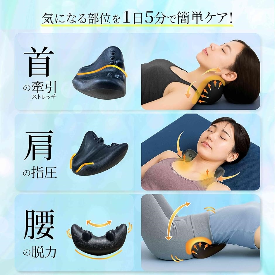肩甲骨はがし&首ストレッチャー Amazon.co.jp: 肩甲骨はがしストレッチャー Orange ([バラエティ