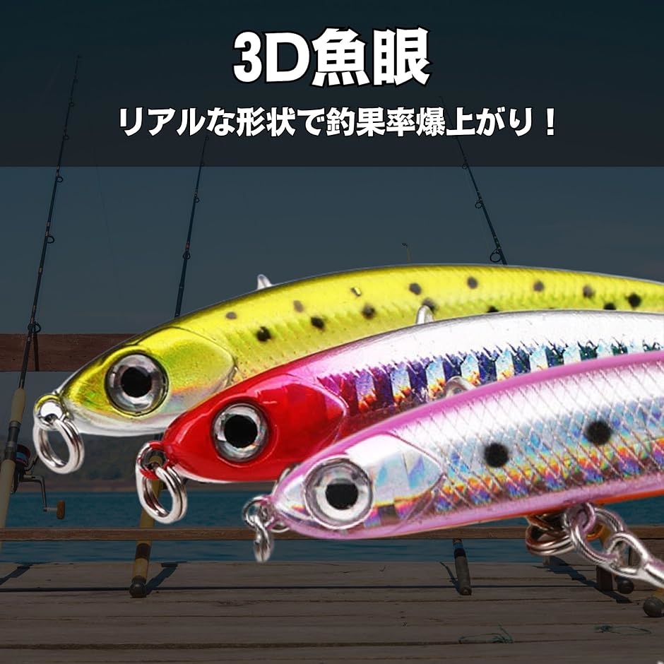 シーバス ルアーセット シンキングペンシル シンペン スモールルアー