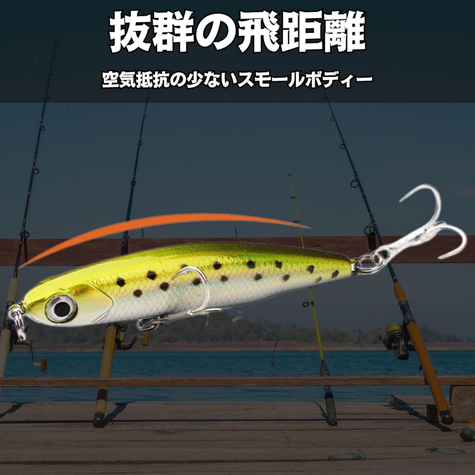 シーバス ルアーセット シンキングペンシル シンペン スモールルアー