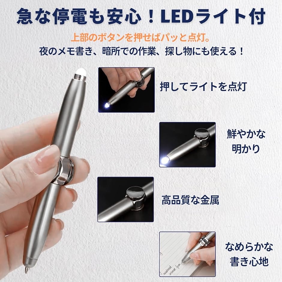 ペン回しのおすすめ人気商品一覧 通販 - Yahoo!ショッピング