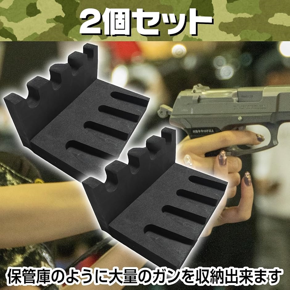 モデルガンスタンドのおすすめ人気商品一覧 通販 - Yahoo!ショッピング