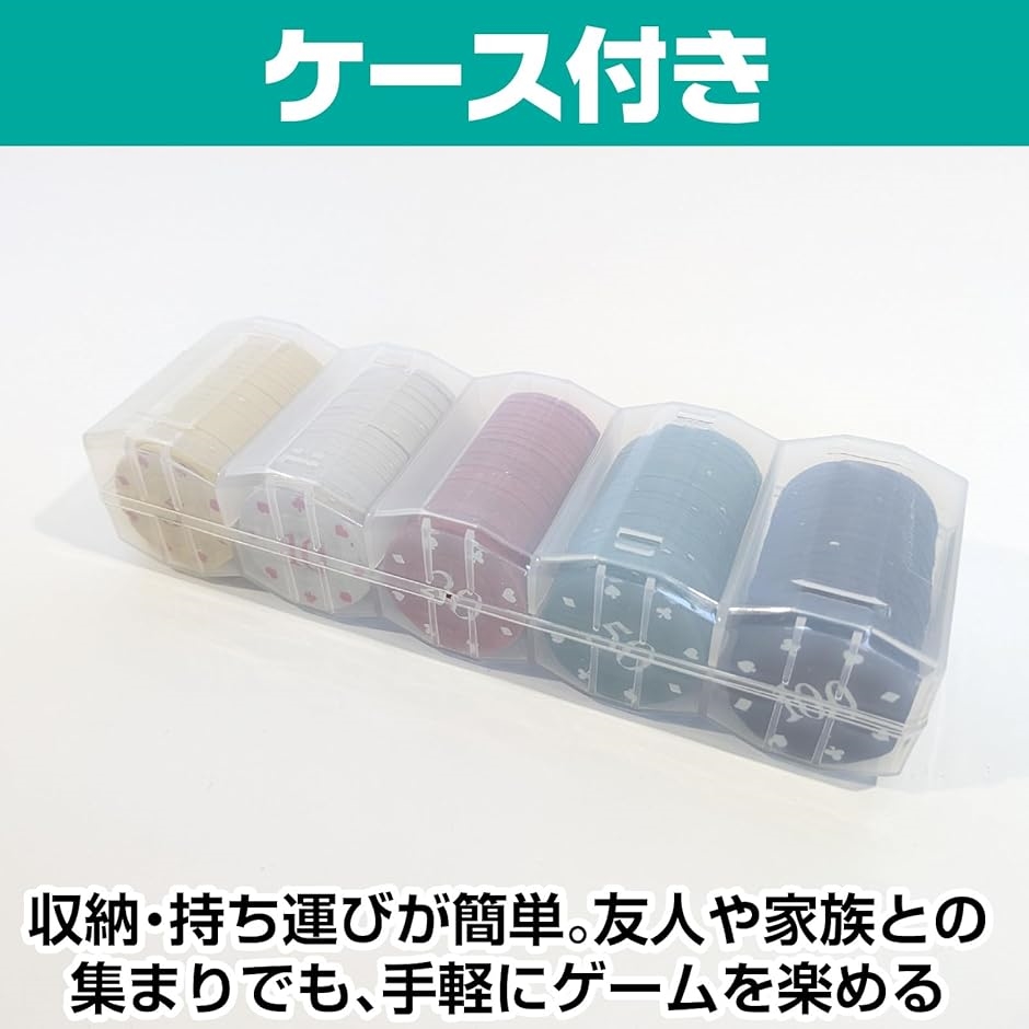 17箱セット　カジノコイン　ポーカーチップ カジノチップ セット ポーカー ケース おもちゃ 100枚 チップ100枚