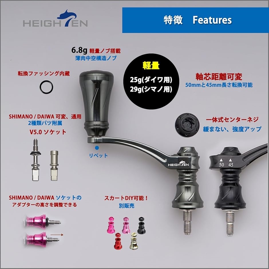 可変 リール ハンドル 19mm アルミ ノブ 搭載 シマノ(ダークグレー