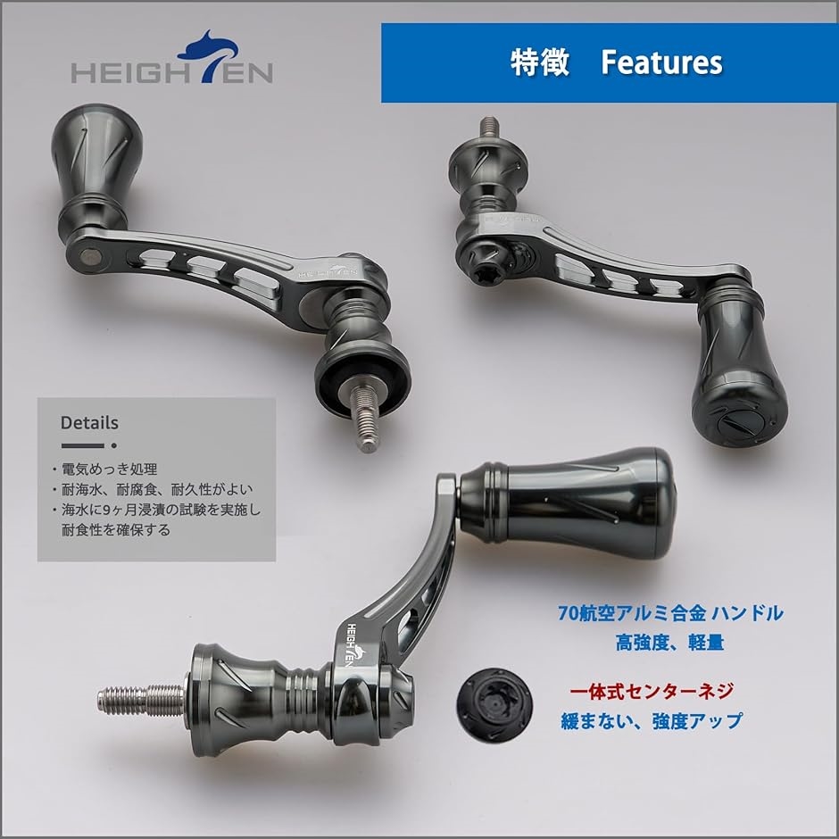 可変 リール ハンドル 19mm アルミ ノブ 搭載 シマノ(ダークグレー