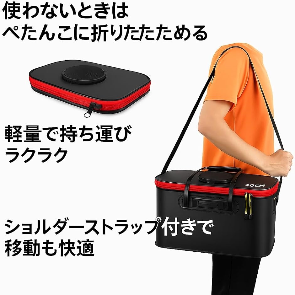 釣り 折りたたみ クーラーボックス エアーポンプ 付き バッカン バケツ