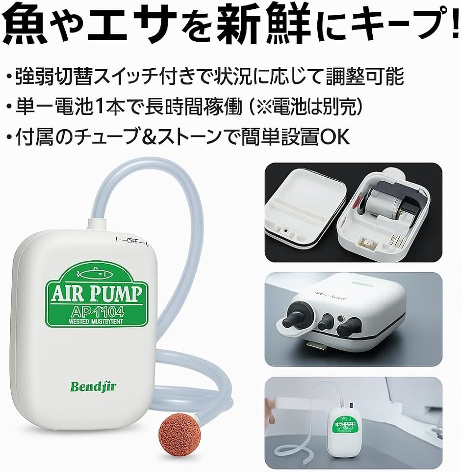 釣り 折りたたみ クーラーボックス エアーポンプ 付き バッカン バケツ