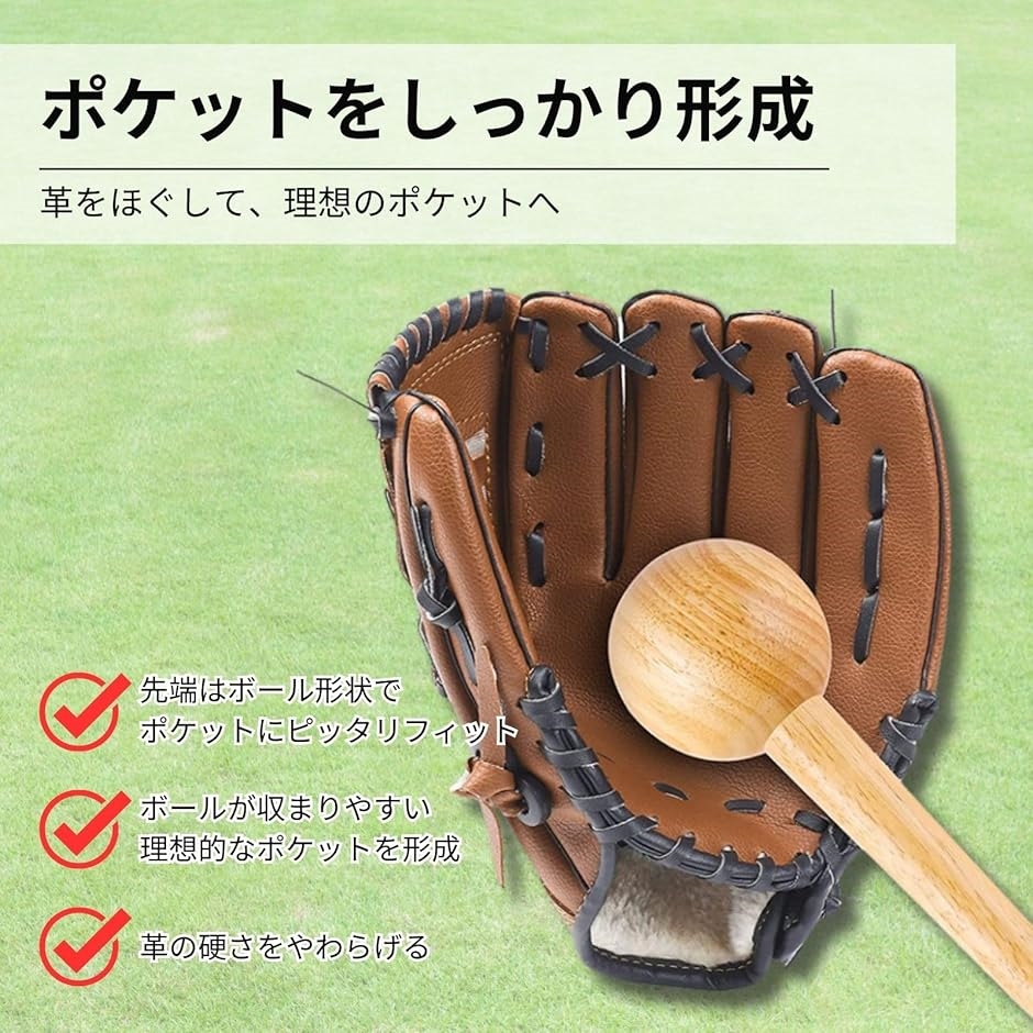 グローブ 手入れ 野球 野球道具 トレーニンググッズ 練習 型付け(グラブハンマー) : スピード発送 ホリック - 通販 - Yahoo ...