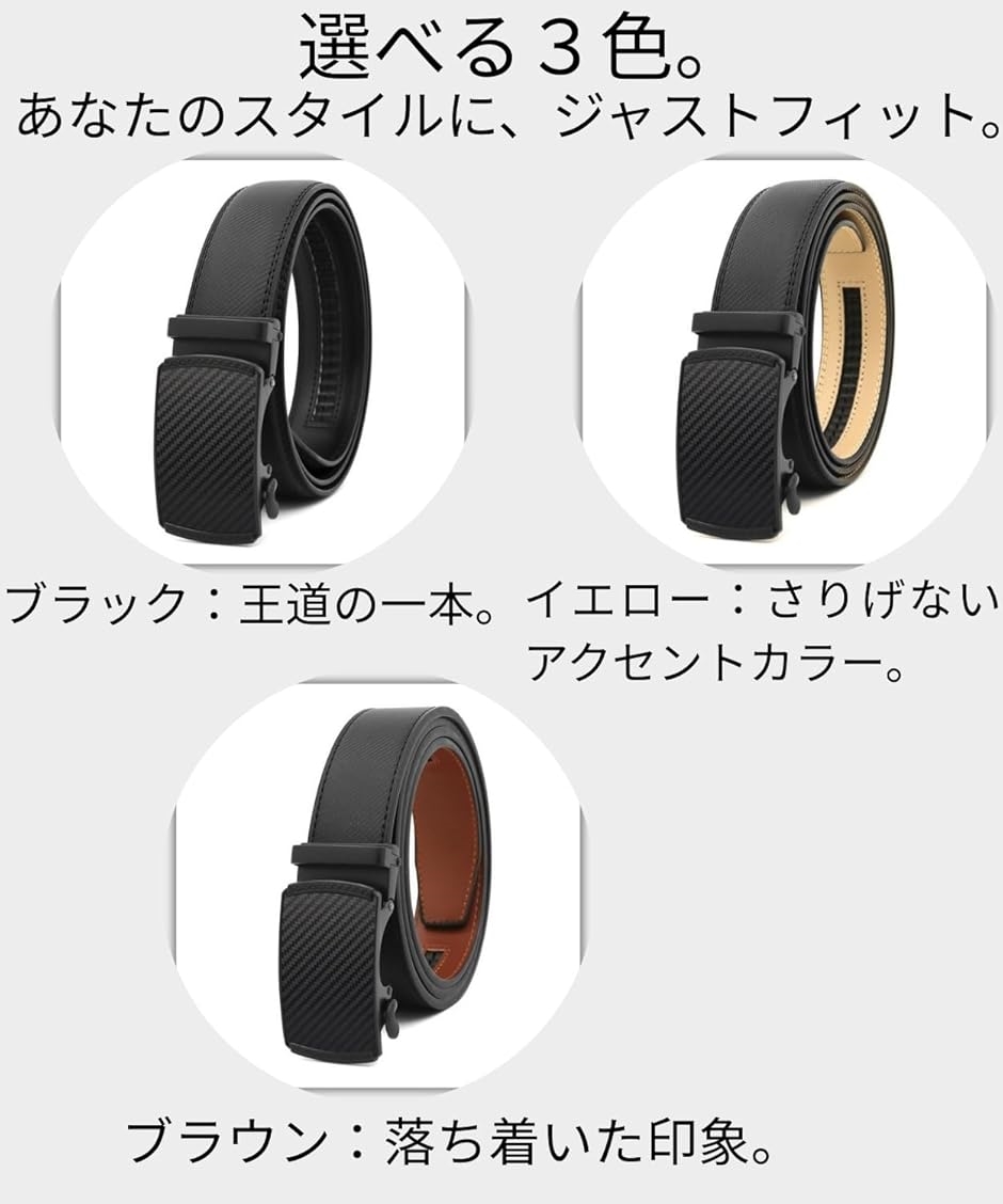 hバックルベルトのおすすめ人気商品一覧 通販 - Yahoo!ショッピング