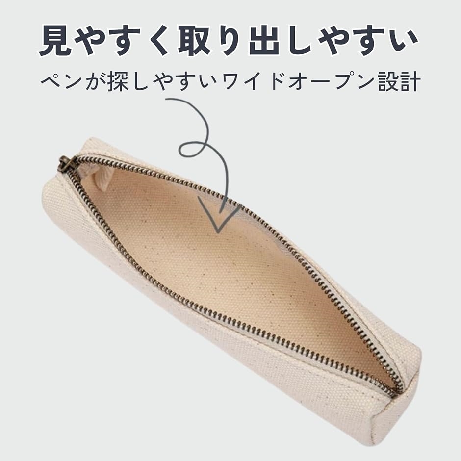 ペンケース 帆布 スリム 筆箱 シンプル ペンポーチ ふでばこ ミニ 無地