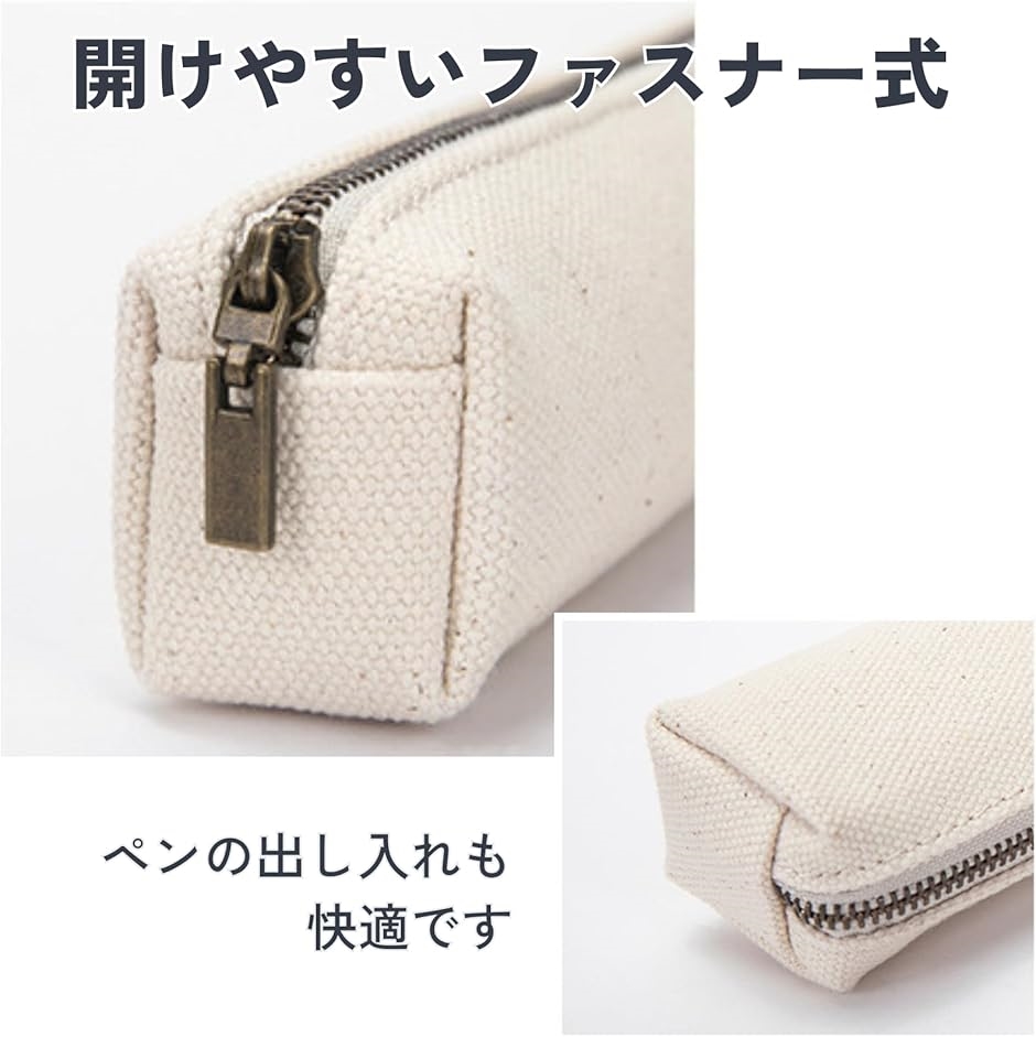 ペンケース 帆布 スリム 筆箱 シンプル ペンポーチ ふでばこ ミニ 無地