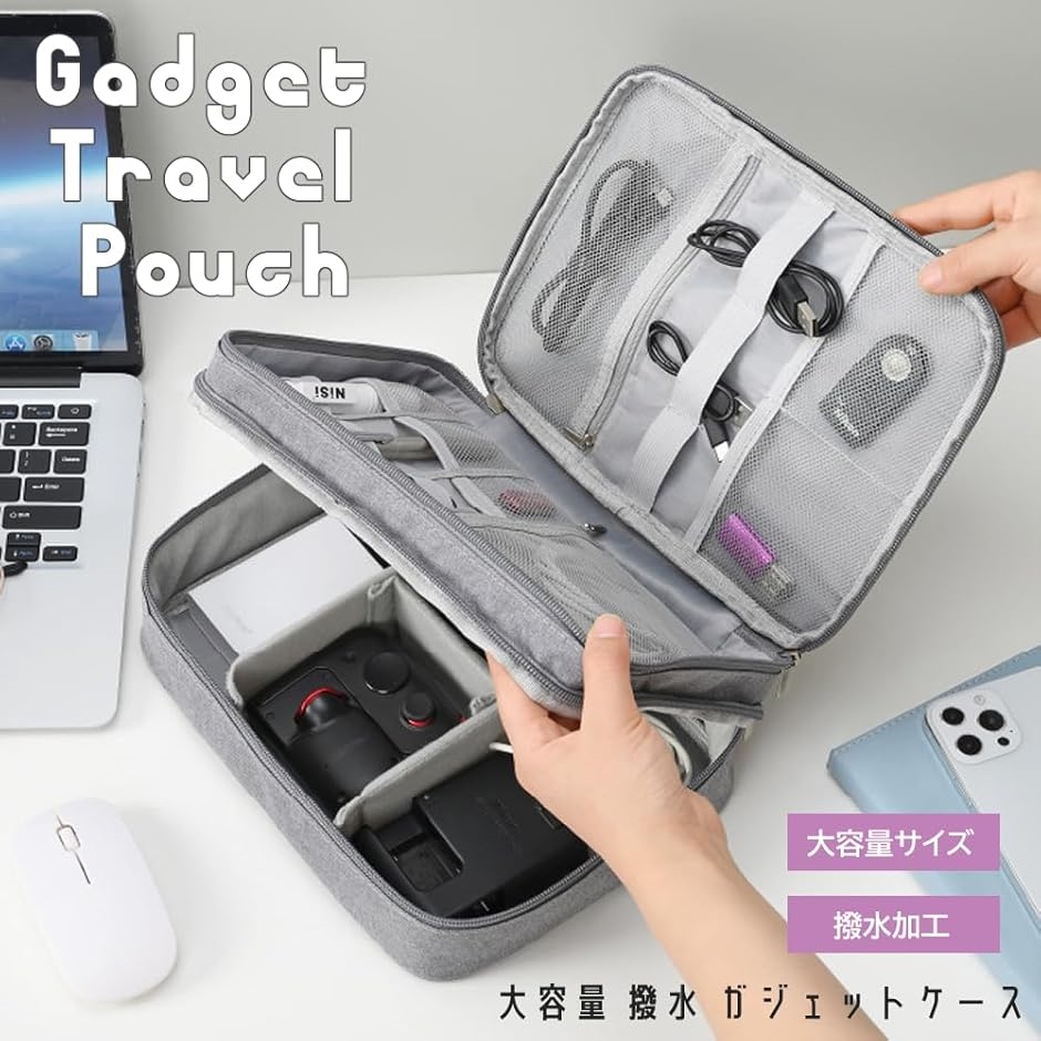 スマホ・PCガジェット　海外旅行・出張用のまとめセット スマホ・PCガジェット 海外旅行・出張用のまとめセット 2026年版】海外