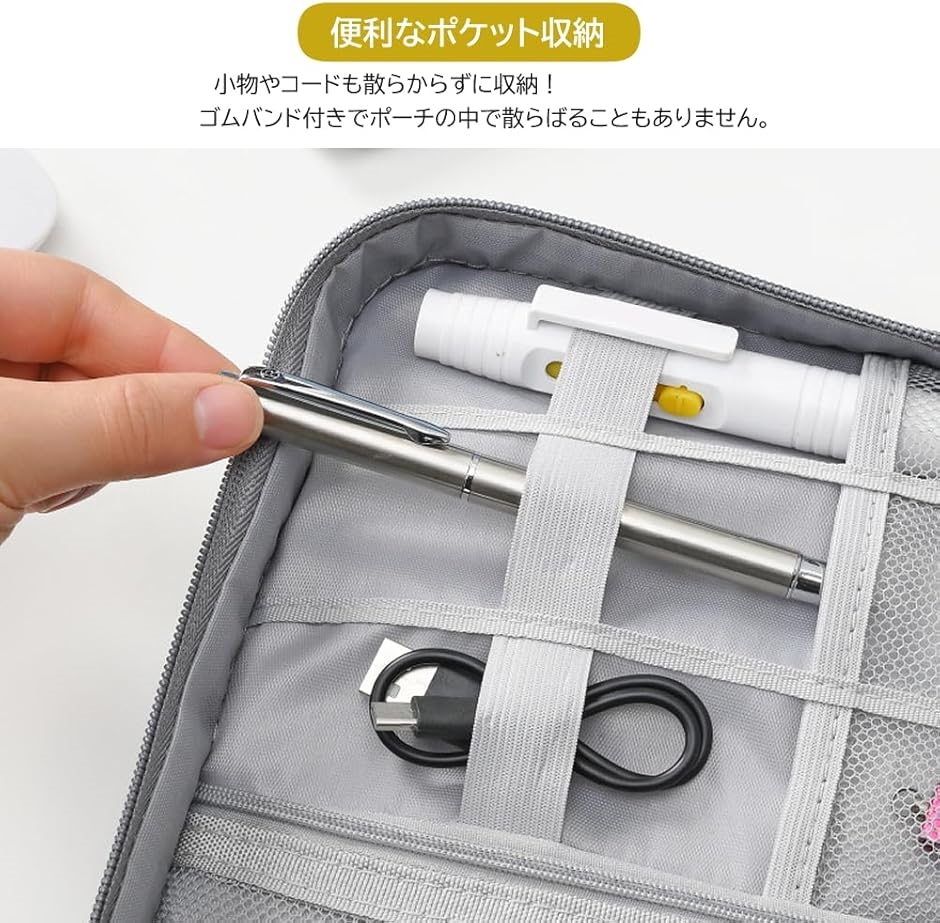 互換品】 ガジェットポーチ トラベルポーチ 大容量 撥水 ガジェット