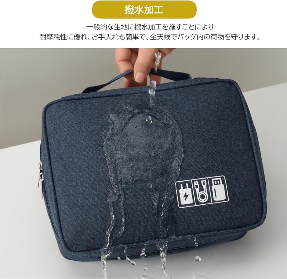 トイズマッコイ ポーチ ガジェット マルチケース 互換品】 ガジェットポーチ トラベルポーチ 大容量 撥水 ガジェット