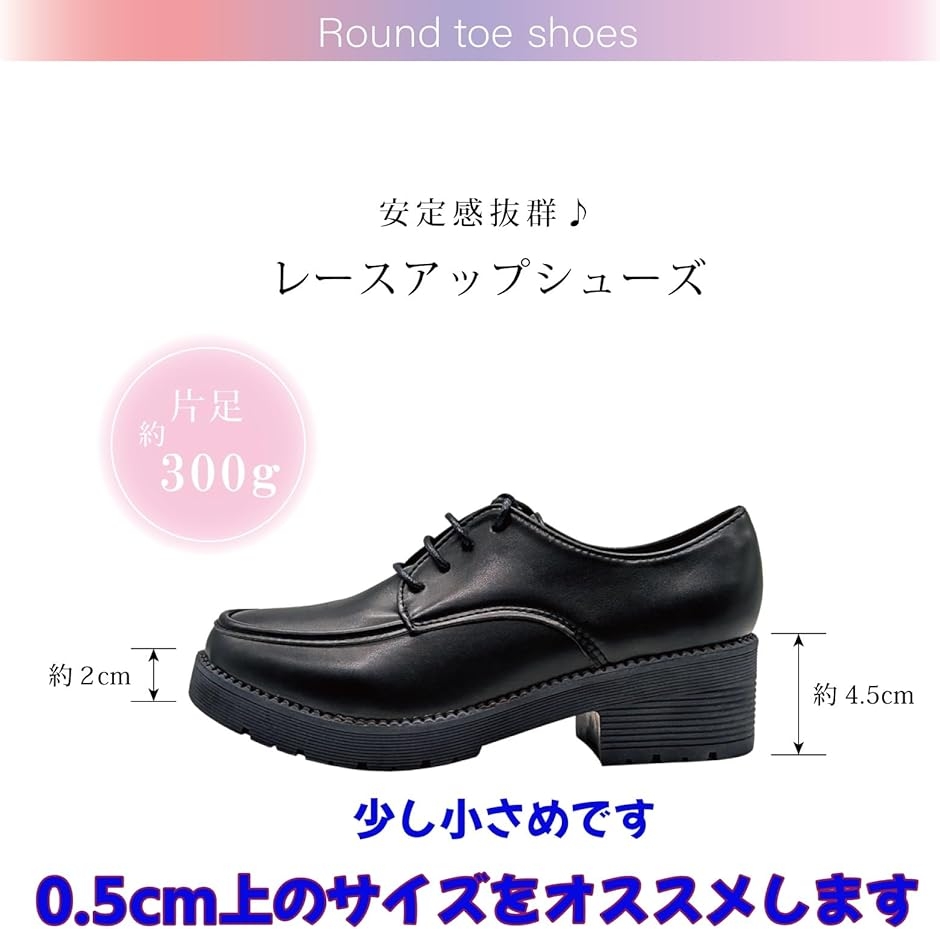 レディース レースアップシューズ 黒 靴 ヒール シンプルデザイン 