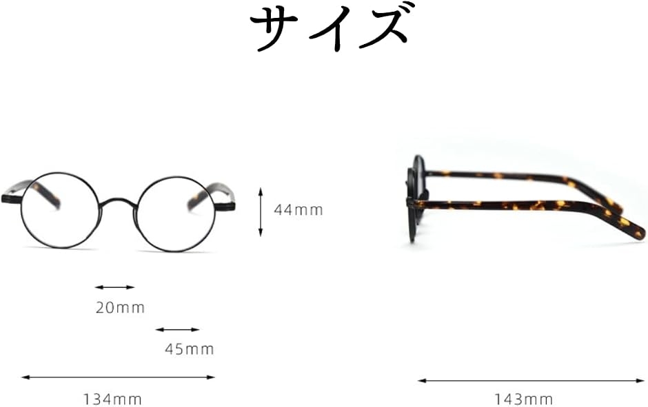 伊達メガネ 丸めがね ケース付き 透明レンズ メタルフレーム ラウンド