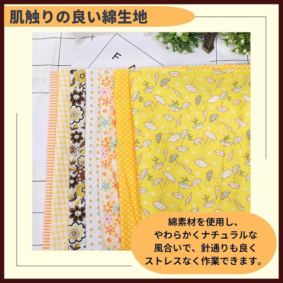 カットクロス はぎれ 花柄 布 生地 和柄 プリント おしゃれ 手芸