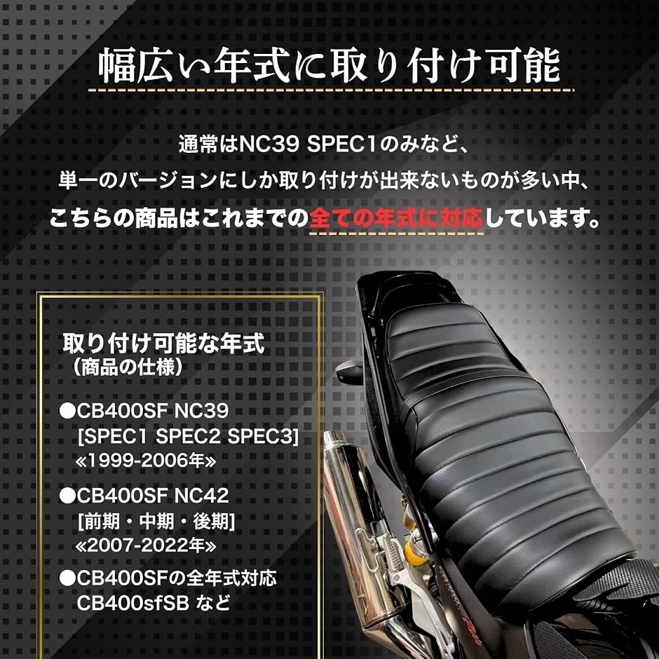CB400 nc39 パーツ（車、バイク、自転車）の商品一覧 通販 - Yahoo