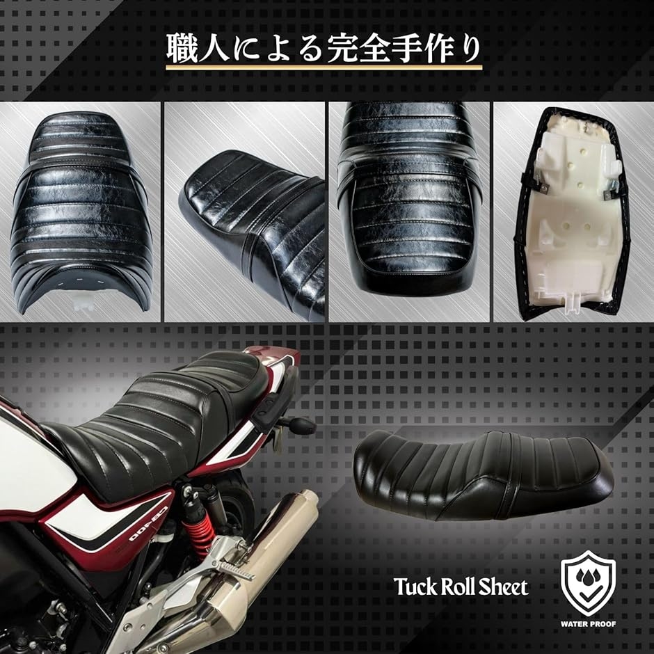 cb400タックロールシートのおすすめ人気商品一覧 通販 - Yahoo