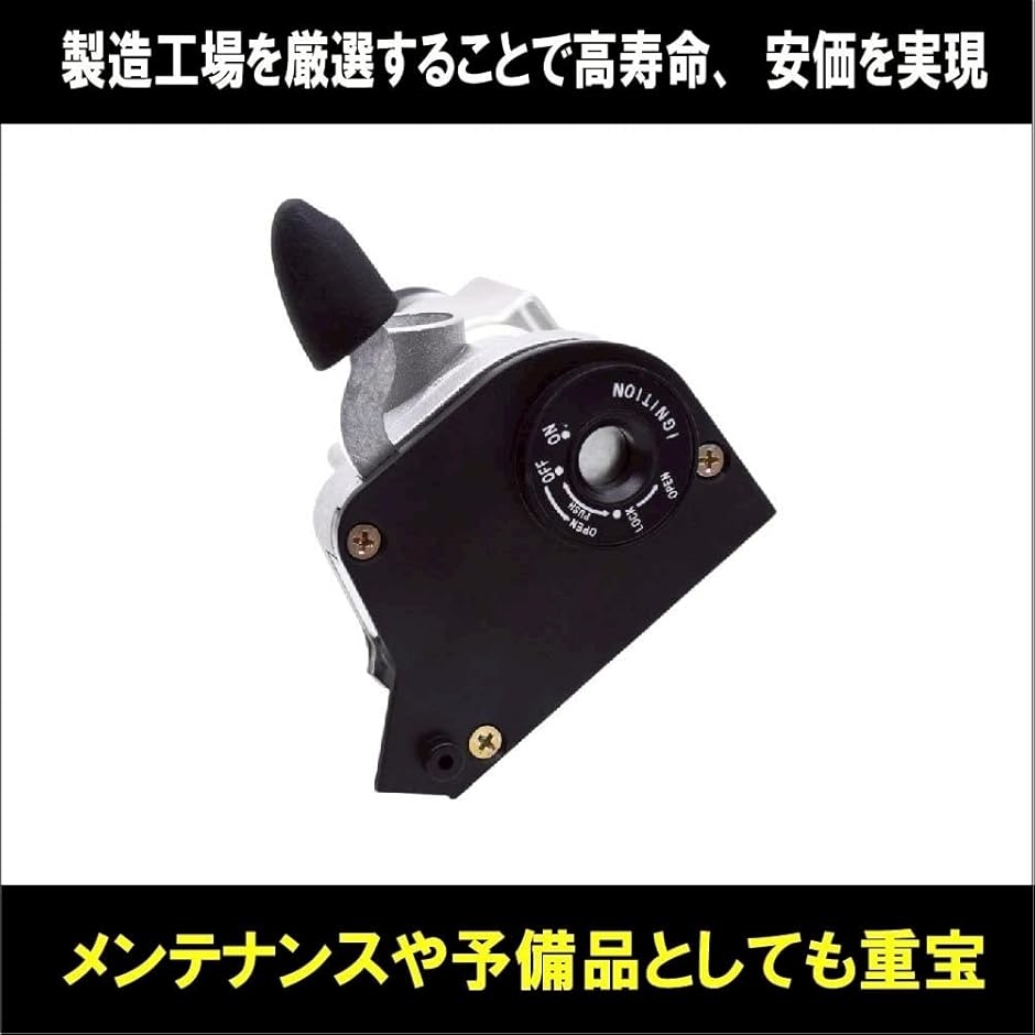 互換品】ヤマハ ジョグ 50 / ビーノ 4スト用 イグニッション メイン