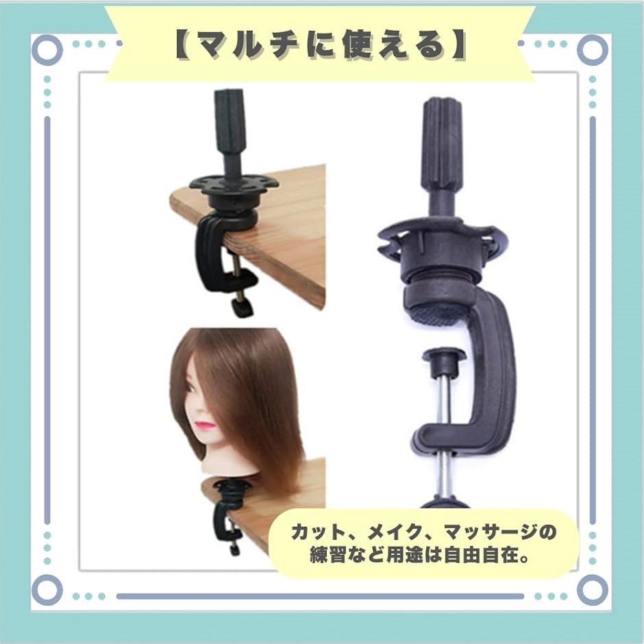 マネキンヘッド スタンド 美容師用 ヘア練習用 ウィッグ 収納