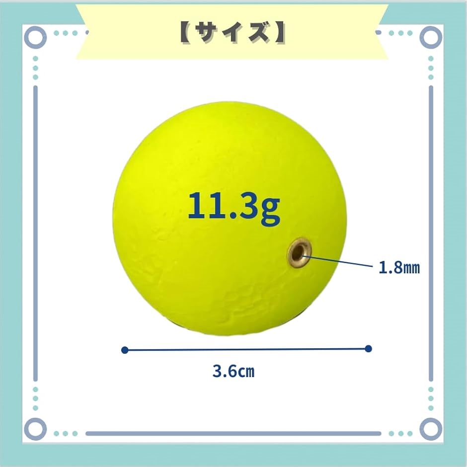 玉ウキ サビキ仕掛け 発泡ウキ 浮き シモリ玉 釣り 蛍光色 10個セット