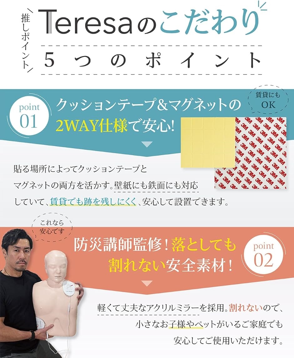 SafeMirrorマグネット付き 歪み軽減 ...の詳細画像5