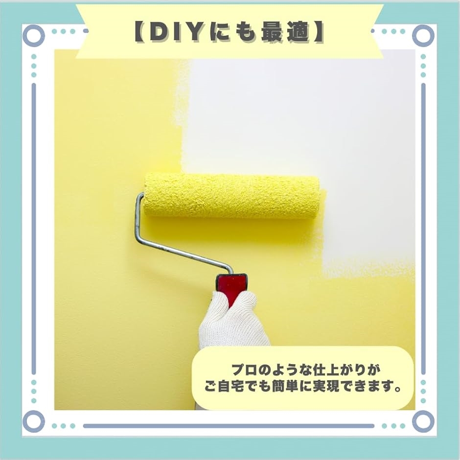 ペイントローラー 塗装 ペンキ 砂骨ローラー ...の詳細画像3