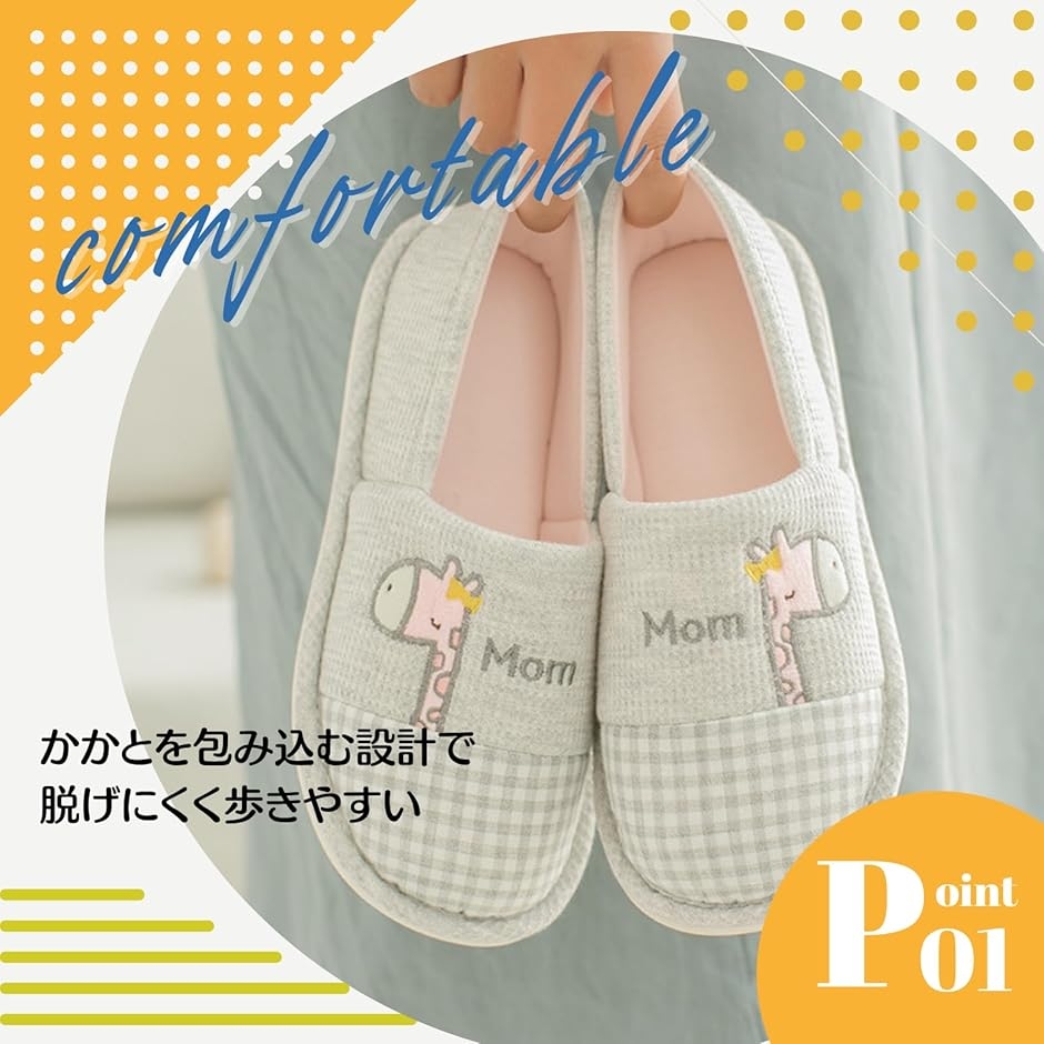 ルーム シューズ 室内履き スリッパ かかと ...の詳細画像3