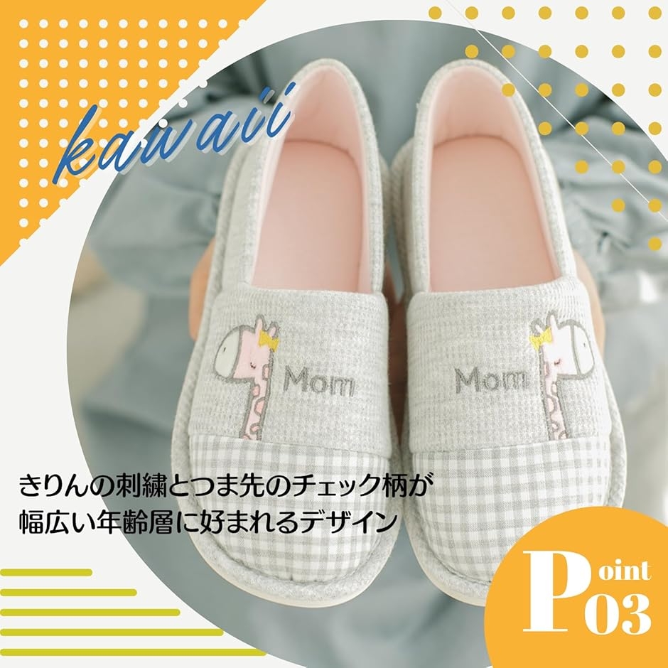 ルーム シューズ 室内履き スリッパ かかと ...の詳細画像5