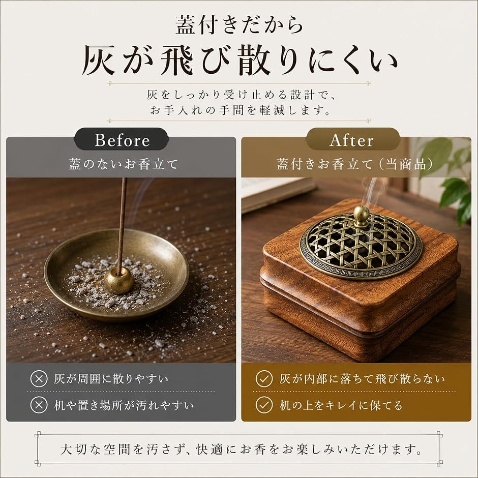 お香立て 線香皿 蓋付き 木製 レトロ アンティーク 香炉 丸香炉 仏壇用