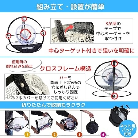 ゴルフ練習ネット アプローチ練習 室内 屋外対...の詳細画像2