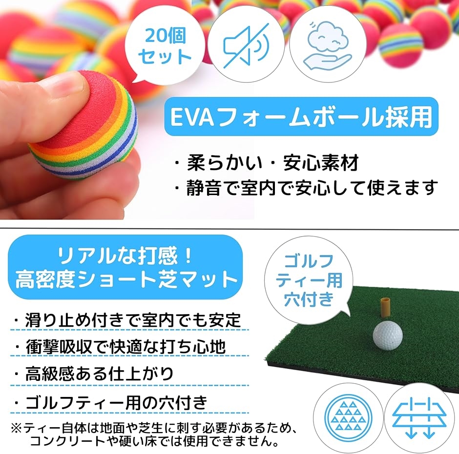 ゴルフ練習ネット アプローチ練習 室内 屋外対...の詳細画像3