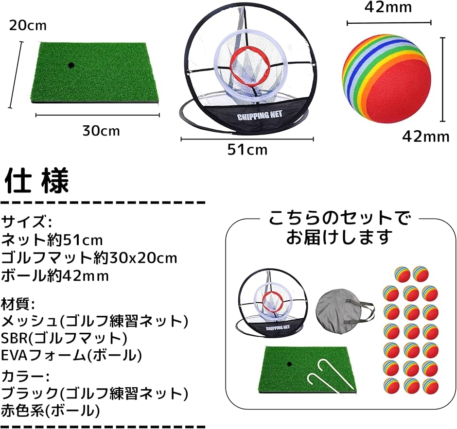 ゴルフ練習ネット アプローチ練習 室内 屋外対...の詳細画像4