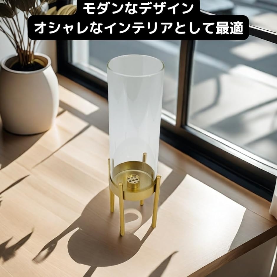 お香立て スタンド 4本足 ガラス高さUP 灰が飛ばない 灰がこぼれない