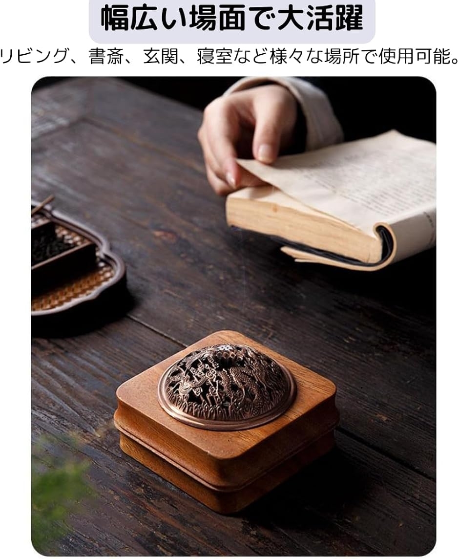 お香立て 線香皿 蓋付き 木製 レトロ アンティーク 香炉 丸香炉 仏壇用